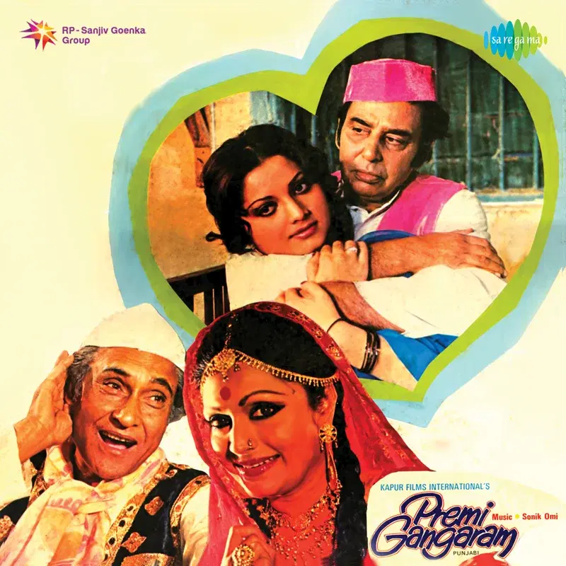 Premi Gangaram (Original Motion Picture Soundtrack)