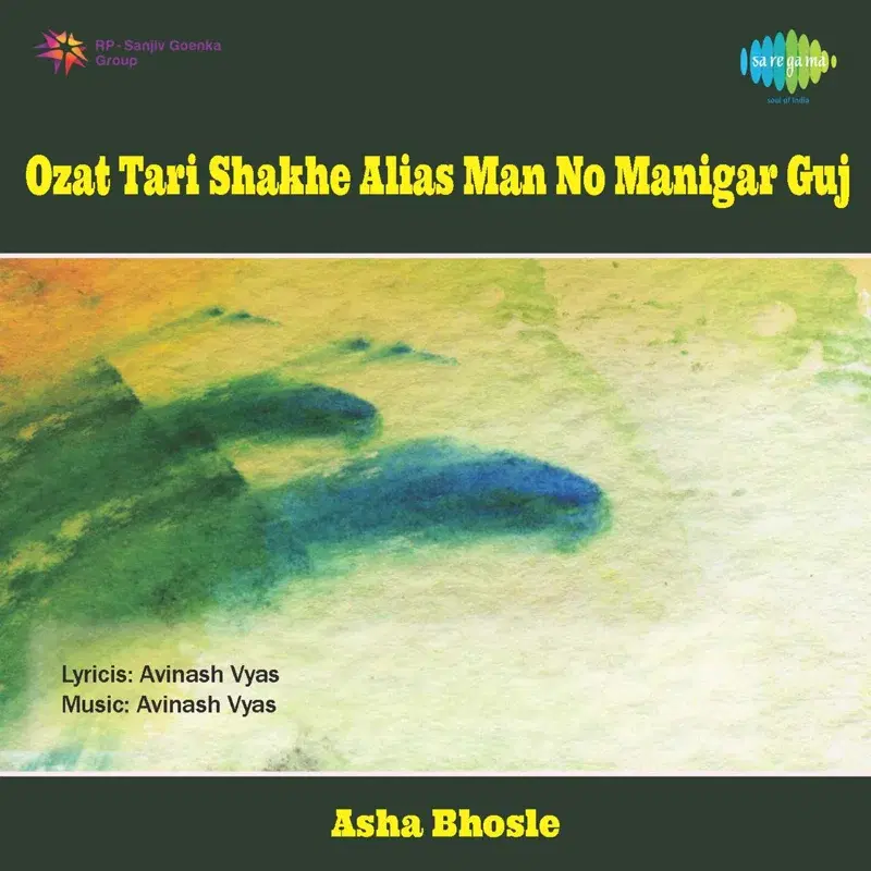 Ozat Tari Shakhe Alias Man No Manigar (Original Motion Picture Soundtrack)