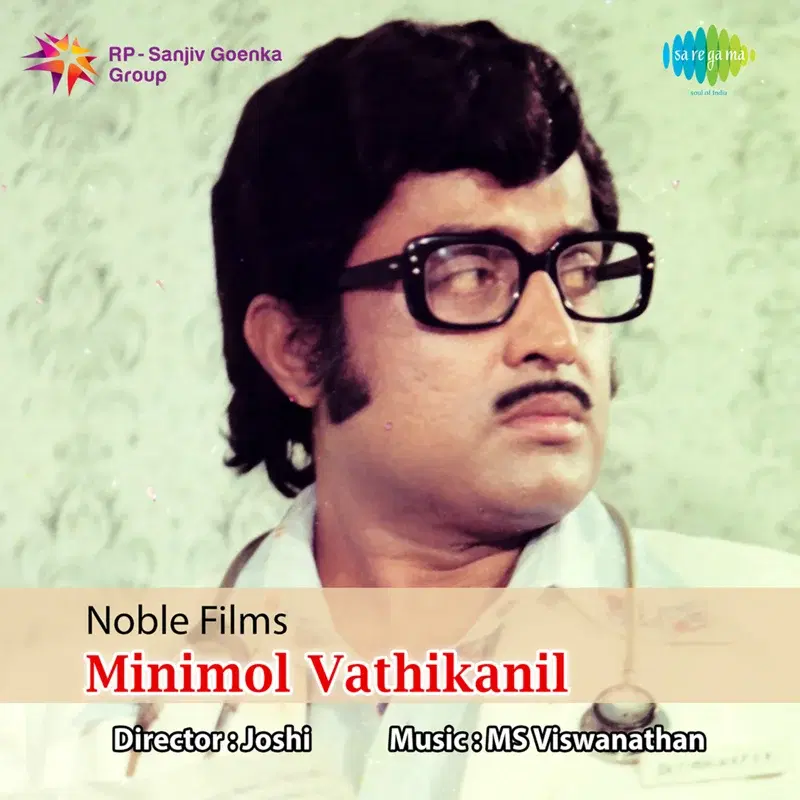 Minimol Vathikanil (Original Motion Picture Soundtrack)