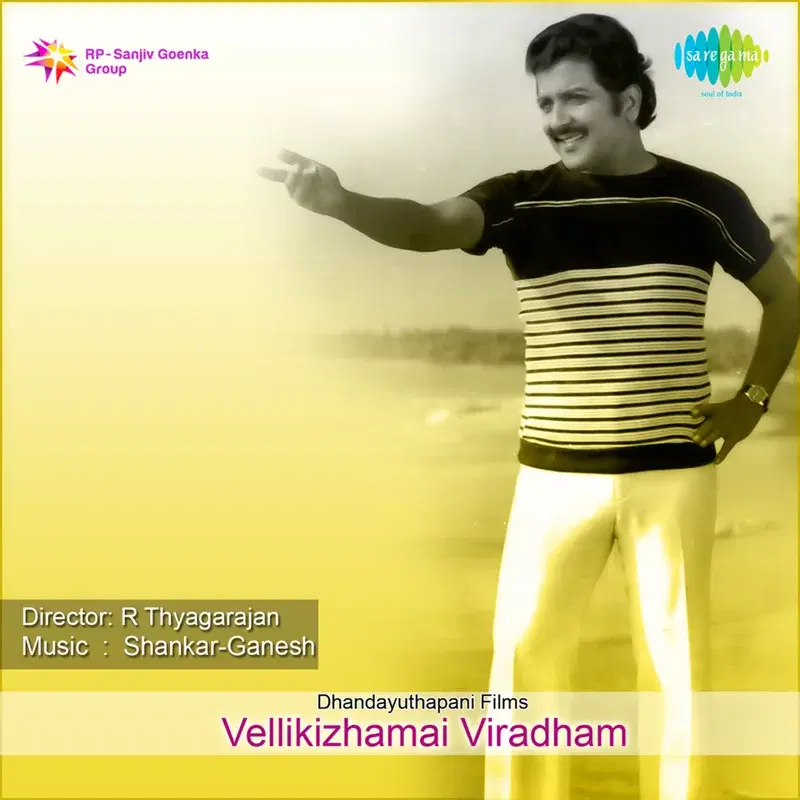 Vellikizhamai Viradham (Original Motion Picture Soundtrack)