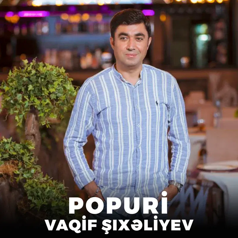 Popuri
