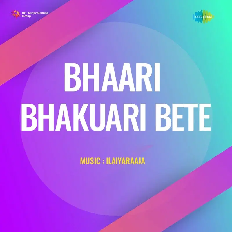 Bharjari Bete Aado Gandu Naanu (From "Bhaari Bhakuari Bete")