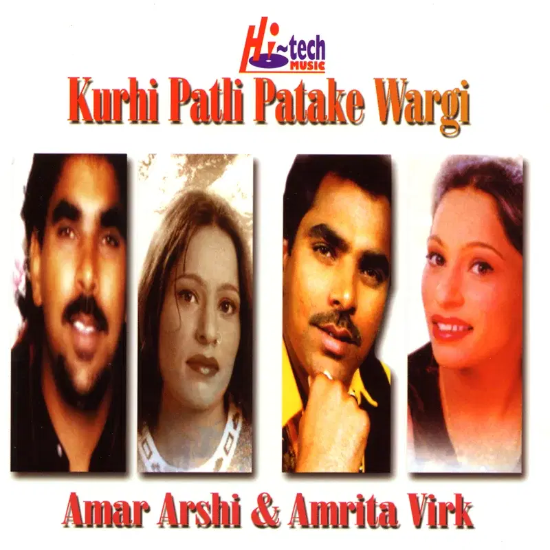 Kurhi Pathli Patake Wargi