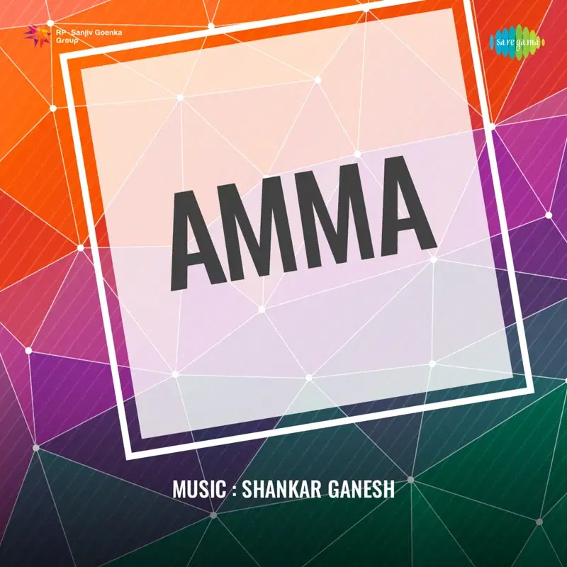 Amma (Original Motion Picture Soundtrack)