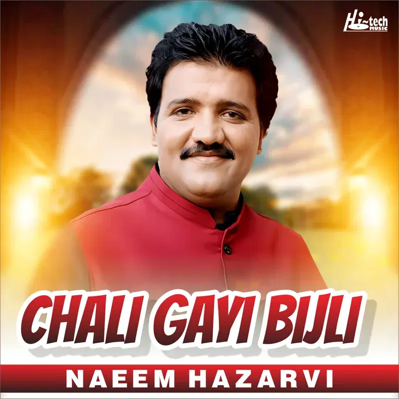 Chali Gayi Bijli