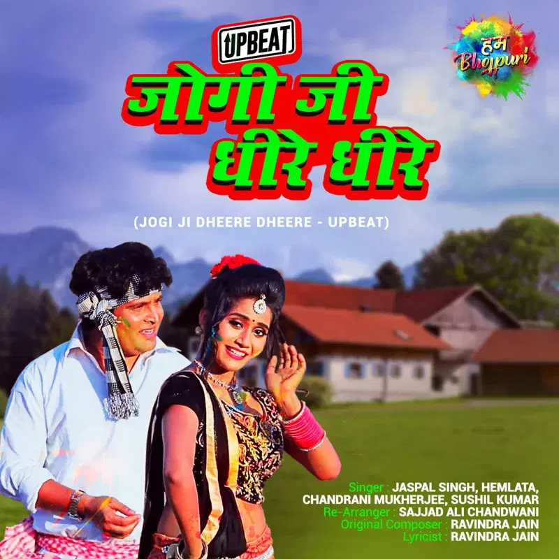 Jogi Ji Dheere Dheere - Single