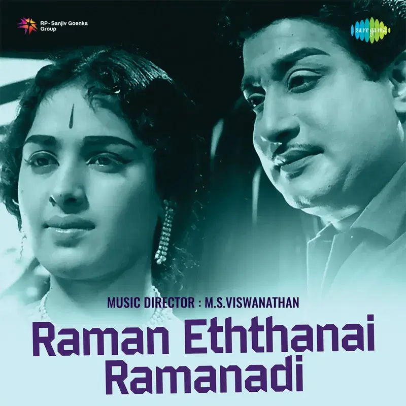 Raman Eththanai Ramanadi (Original Motion Picture Soundtrack)