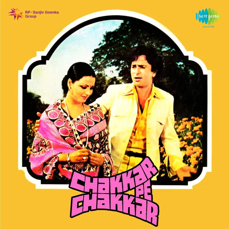 Chakkar Pe Chakkar (Original Motion Picture Soundtrack)
