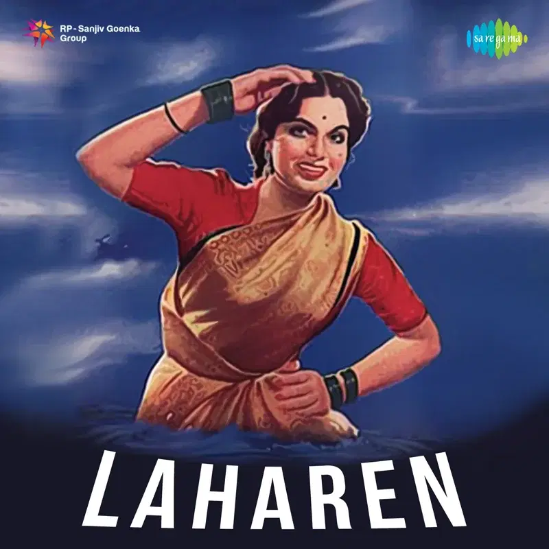 Laharen (Original Motion Picture Soundtrack)