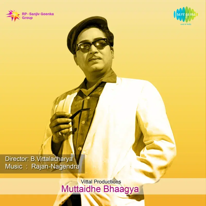 Nammoore Chenda Nammavare Andha (From "Muttaidhe Bhaagya") - Single