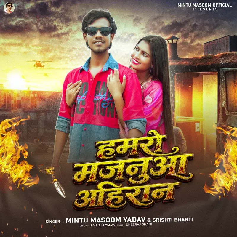 Cover Art