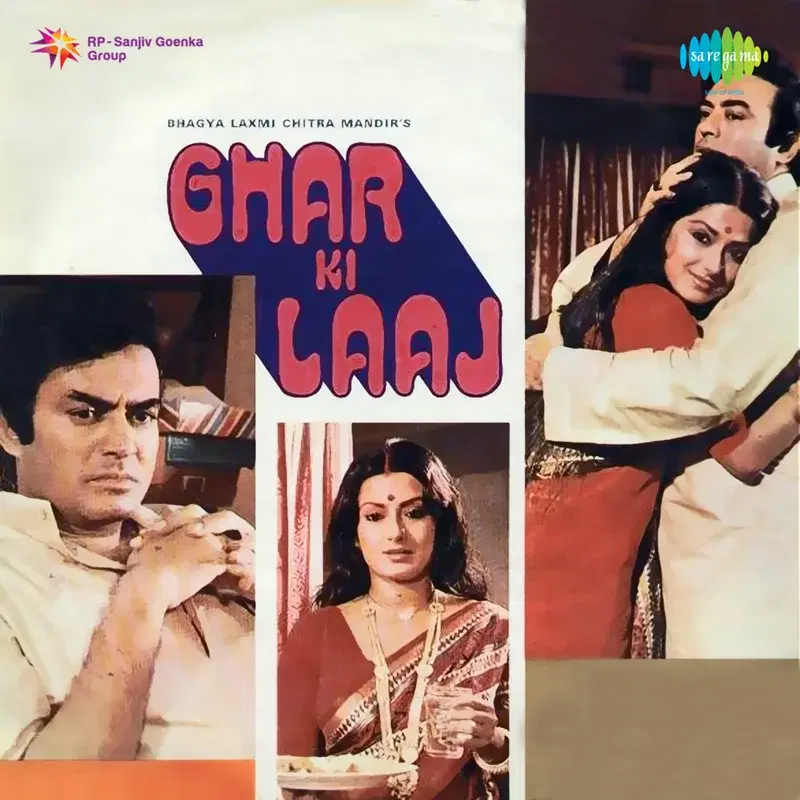 Ghar Ki Laaj (Original Motion Picture Soundtrack)
