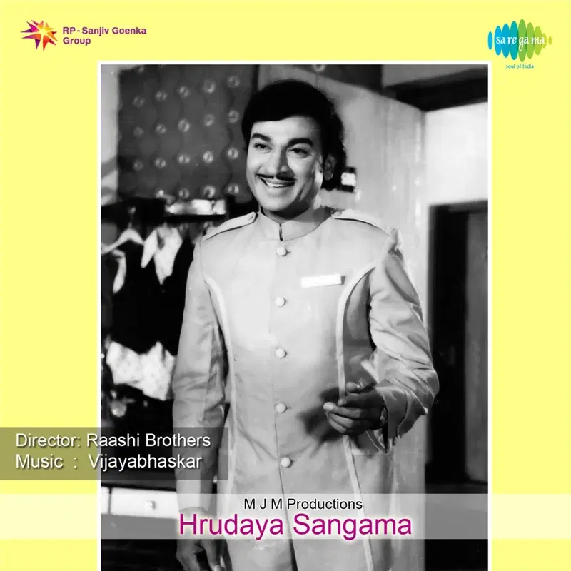 Hrudaya Sangama (Original Motion Picture Soundtrack)