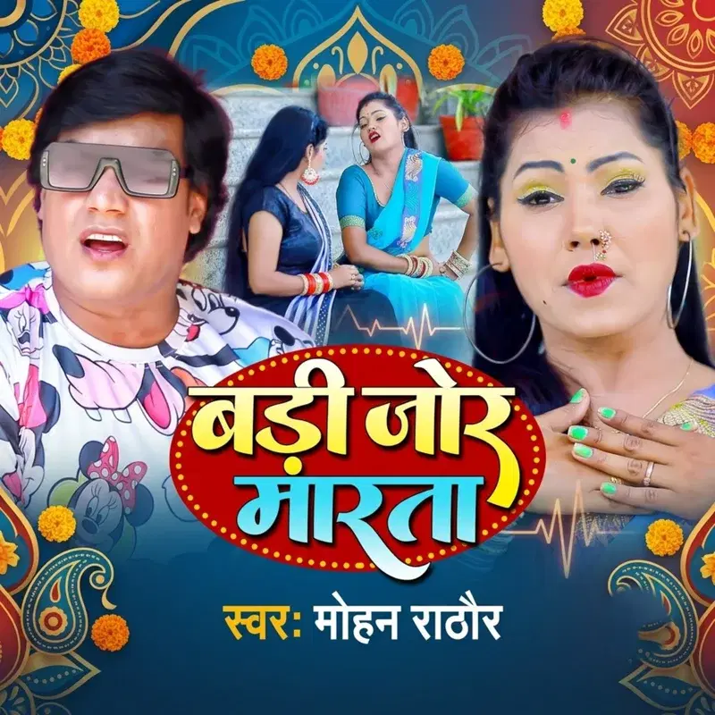 Cover Art