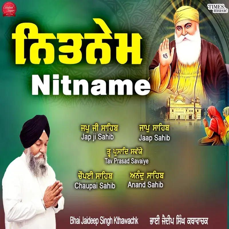 Nitname