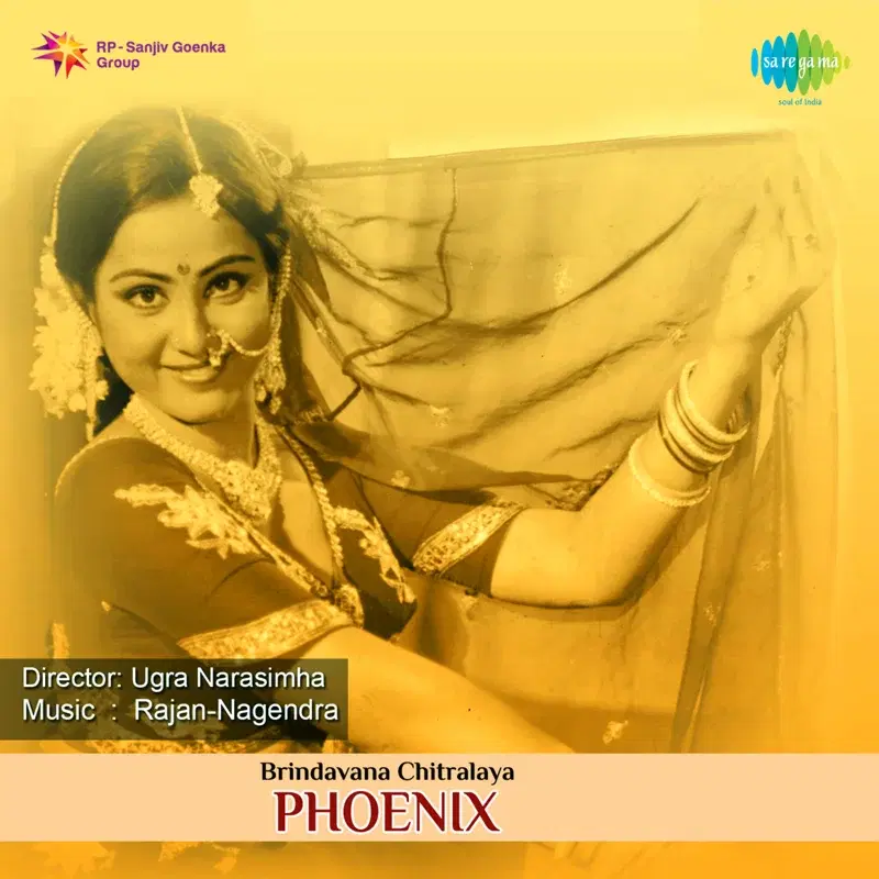 Phoenix (Original Motion Picture Soundtrack)