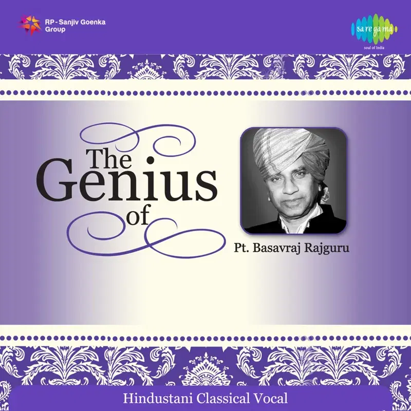 The Genius of Pandit Basavraj Rajguru, Vol. 2