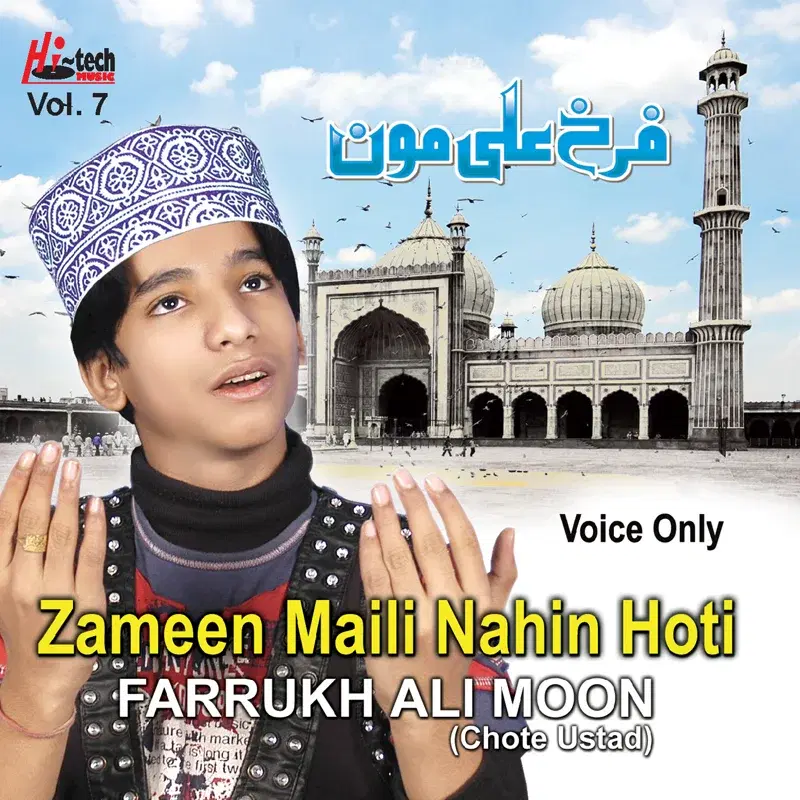 Zameen Maili Nahin Hoti Vol. 7 - Islamic Naats