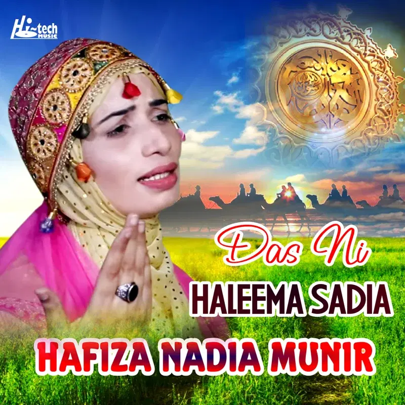 Das Ni Haleema Sadia