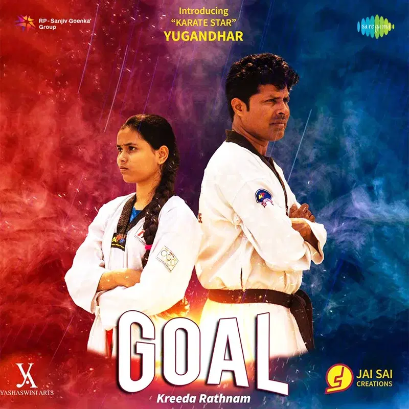 Goal (Original Motion Picture Soundtrack)