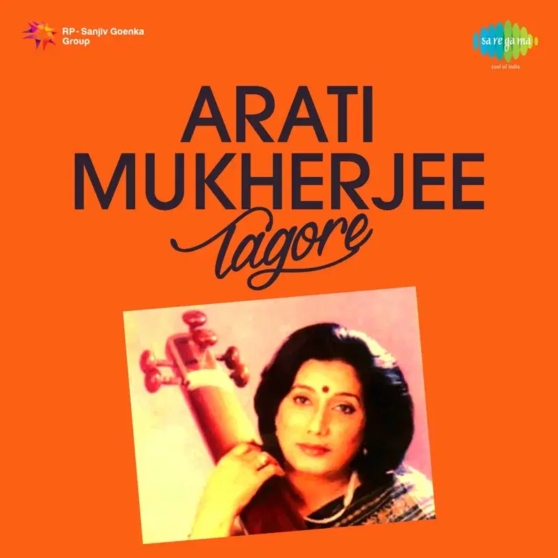 Aarati Mukherjee Tagore