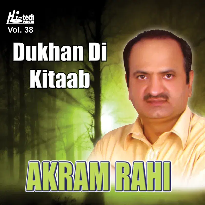 Dukhan Di Kitaab Vol. 38