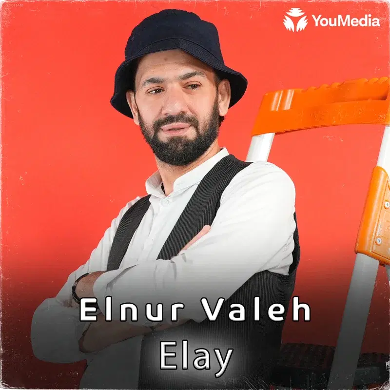 Elay