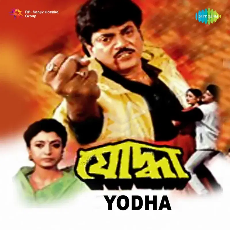 Yodha (Original Motion Picture Soundtrack)