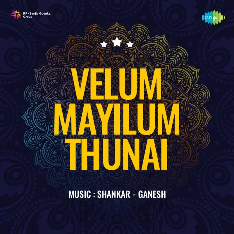 Pandiya Mannanin (From "Velum Mayilum Thunai")