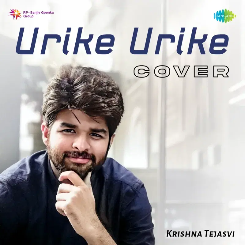Urike Urike