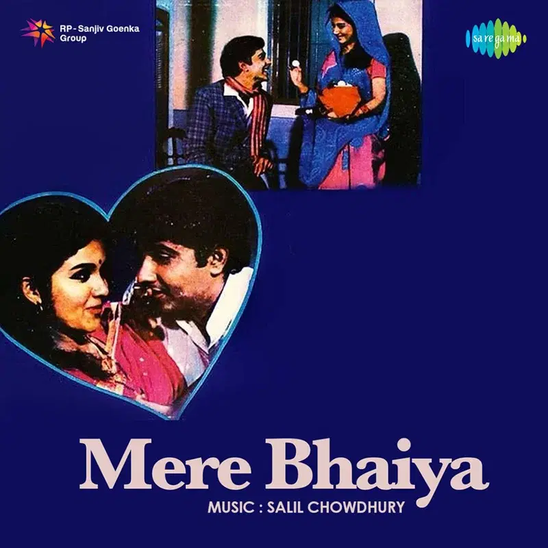 Mere Bhaiya (Original Motion Picture Soundtrack)