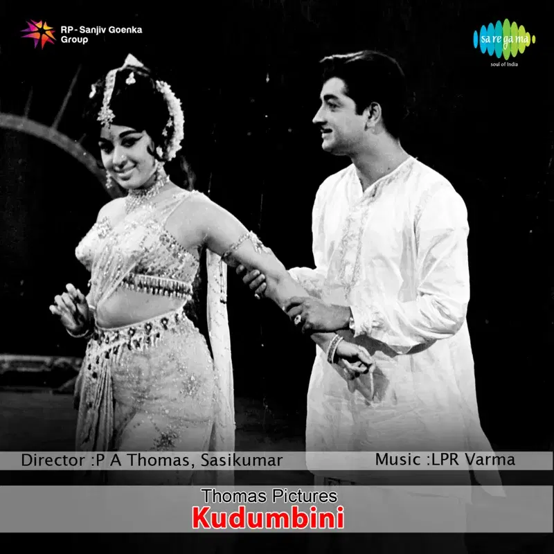 Kudumbini (Original Motion Picture Soundtrack)
