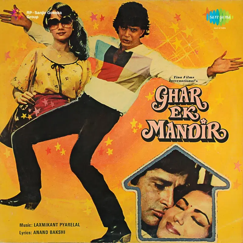 Ghar Ek Mandir (Original Motion Picture Soundtrack)