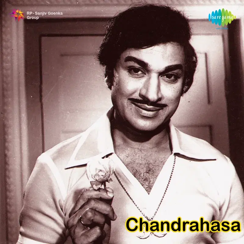 Chandrahasa (Original Motion Picture Soundtrack)