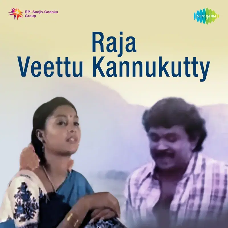 Raja Veettu Kannukutty (Original Motion Picture Soundtrack)