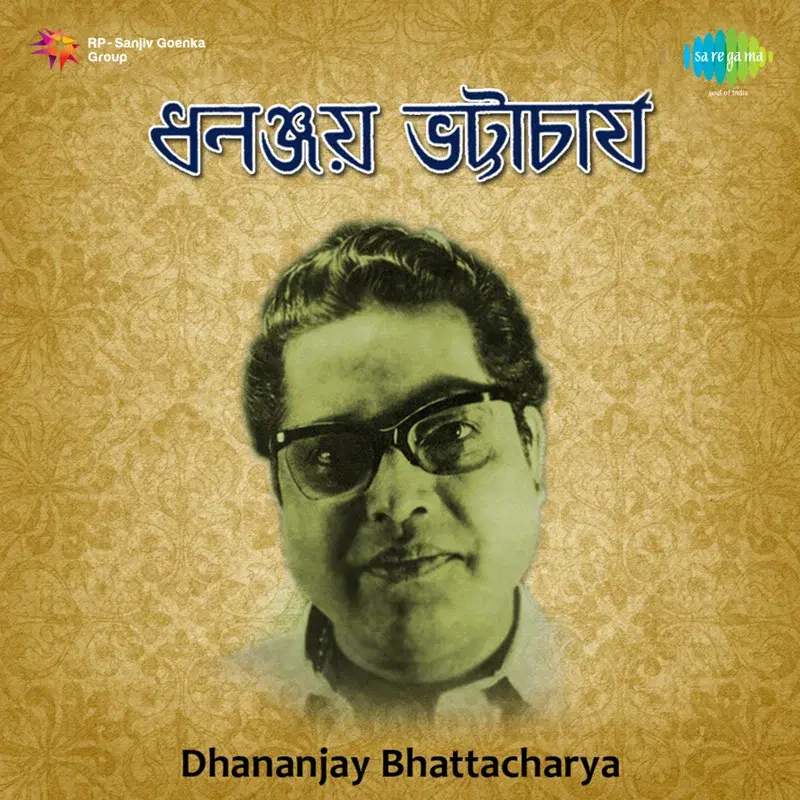Dhananjay Bhattacharya