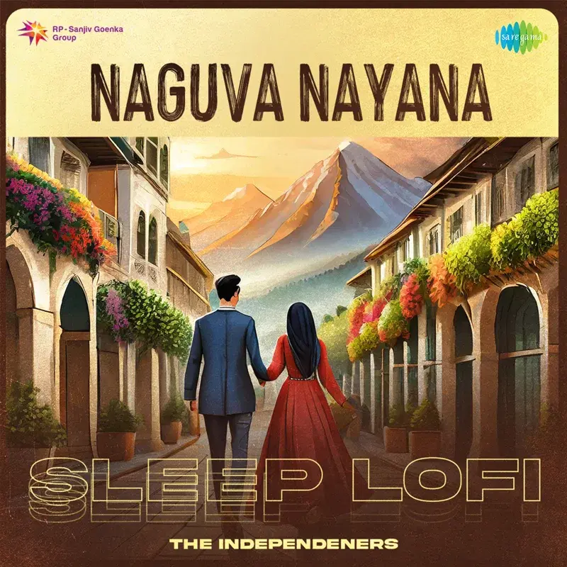 Naguva Nayana