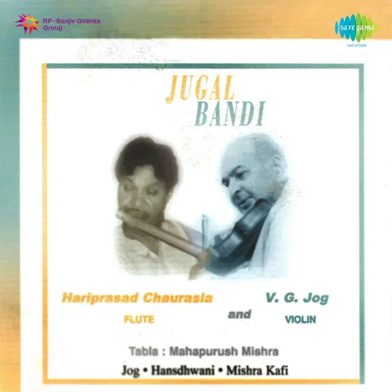 Jugalbandi - Pt. Hariprasad Chaurasia, Pt. V G Jog