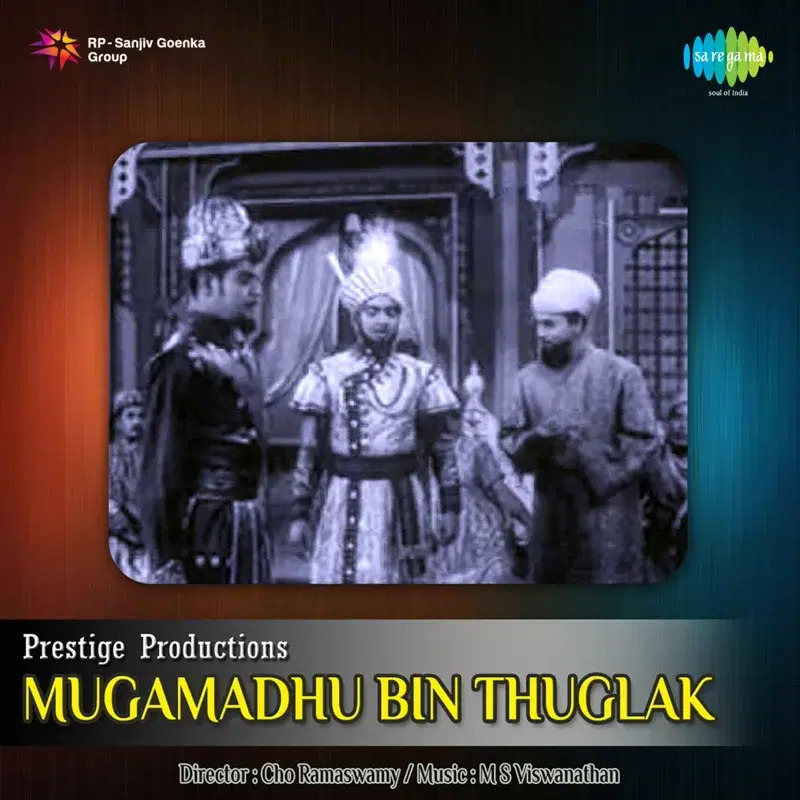 Mugamadhu Bin Thuglak (Original Motion Picture Soundtrack)