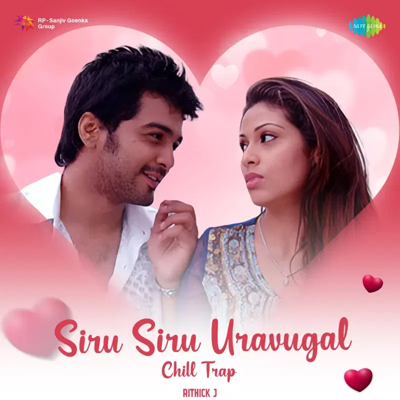 Siru Siru Uravugal (Chill Trap) - Single