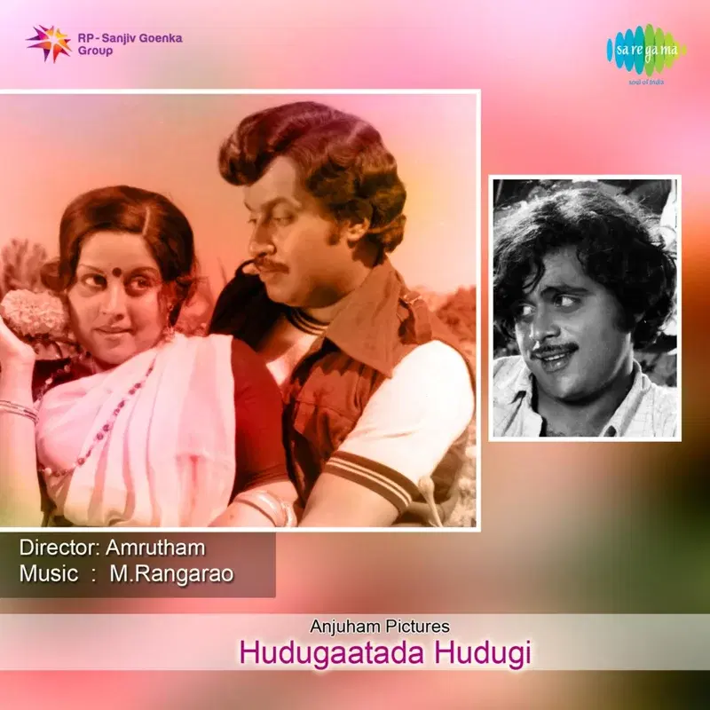 Hudugaatada Hudugi (Original Motion Picture Soundtrack)