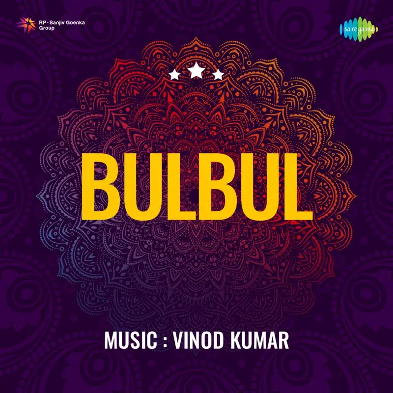 Bulbul (Original Motion Picture Soundtrack)