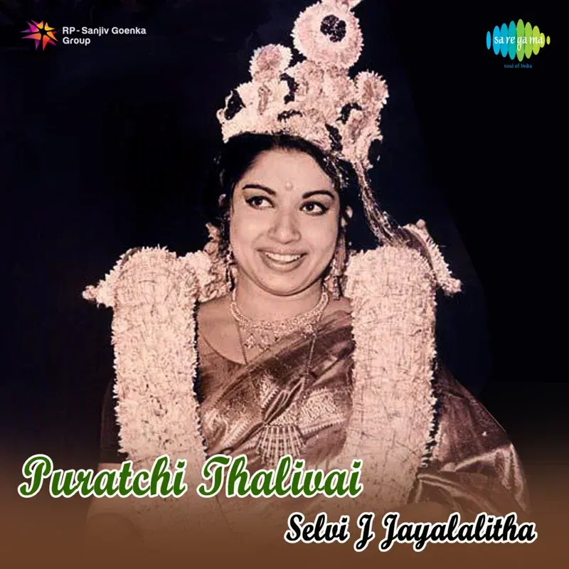 Puratchi Thalivai