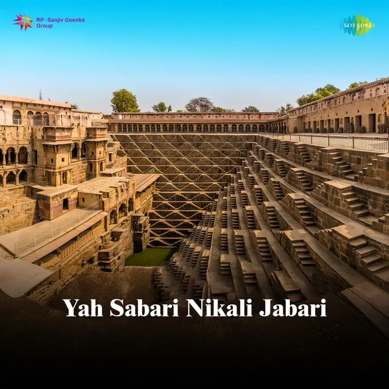 Yah Sabari Nikali Jabari