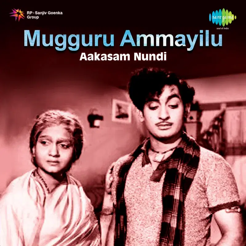 Aakasam Nundi (From "Mugguru Ammayilu") - Single