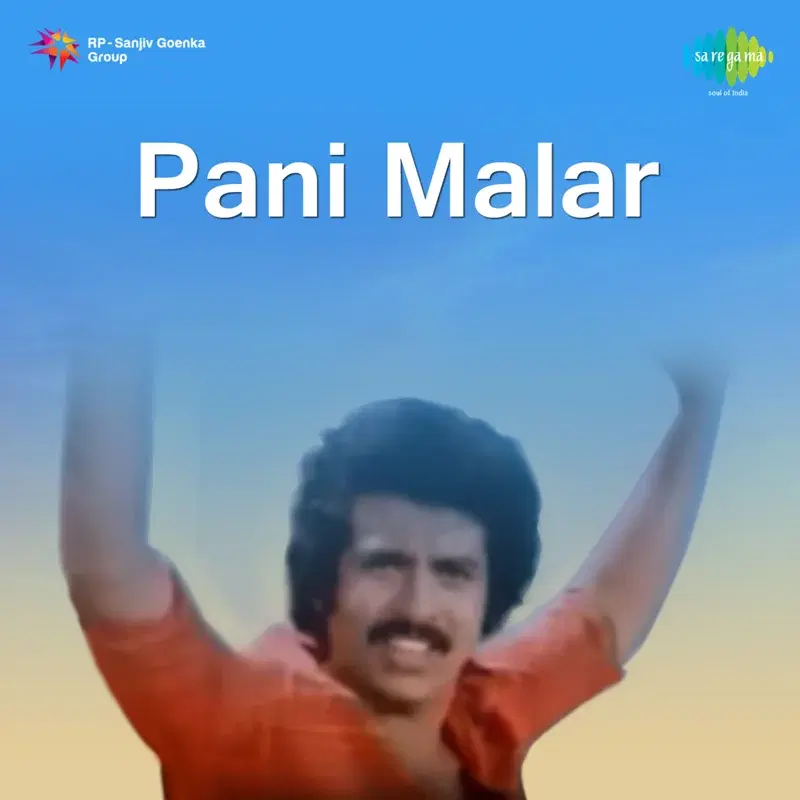 Pani Malar (Original Motion Picture Soundtrack)