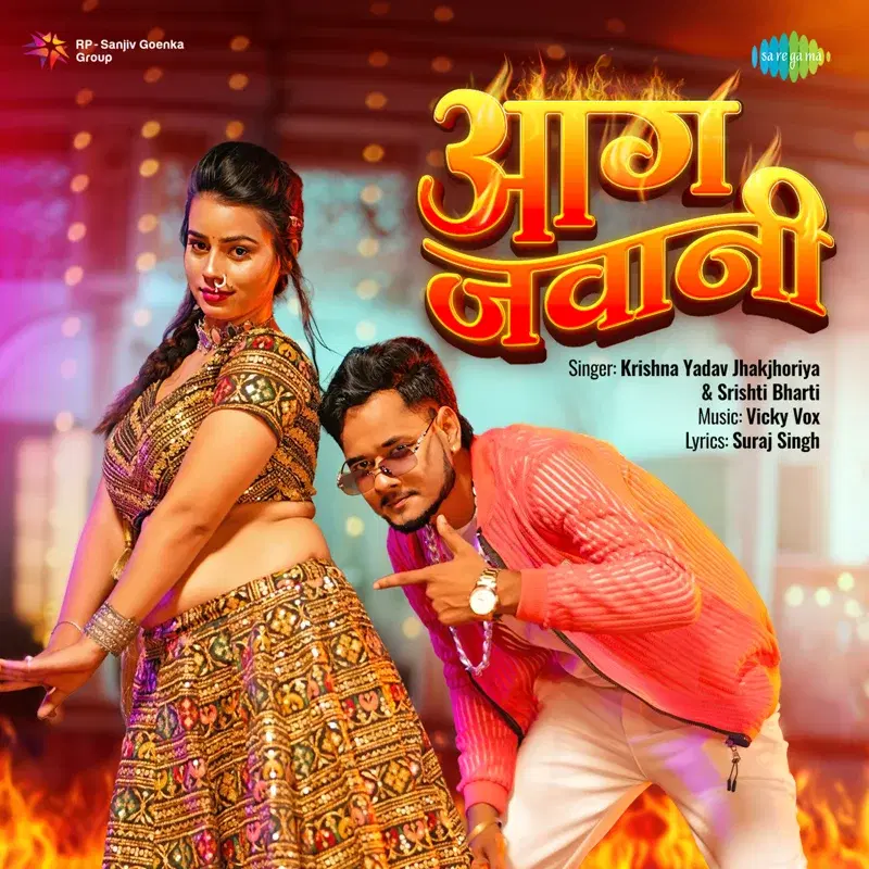 Aag Jawani