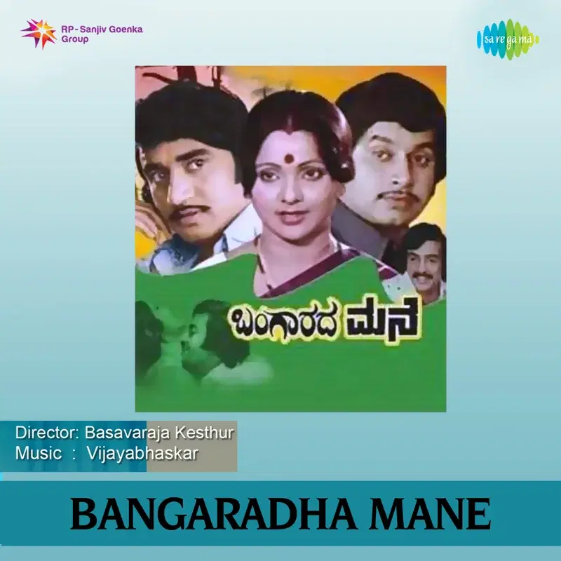 Bangaradha Mane (Original Motion Picture Soundtrack)