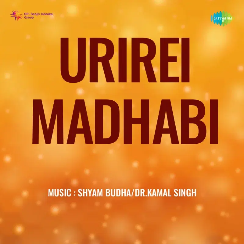Urirei Madhabi (Original Motion Picture Soundtrack)