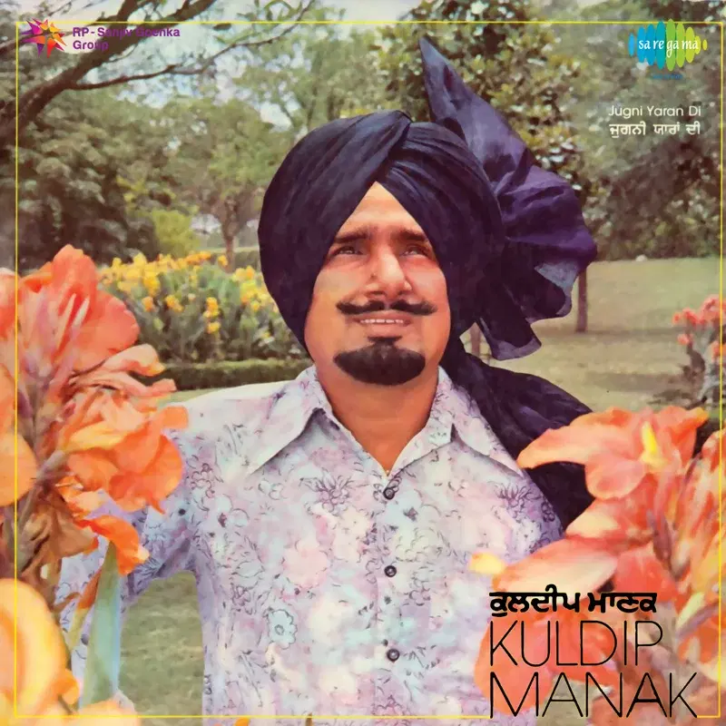 Kuldeep Manak